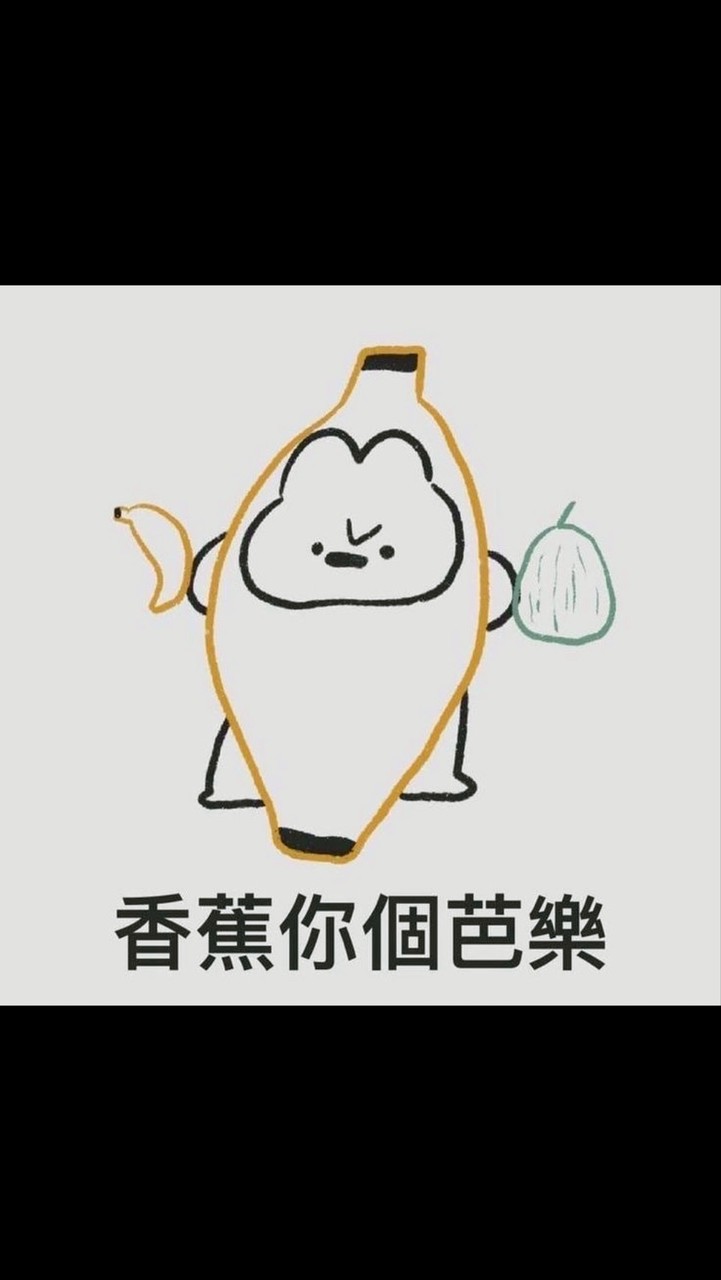Serene動漫代購🛫