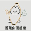 Serene動漫代購🛫