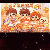 薄薄家庭💸 ♥♥ɪ լ०ᵛᵋ ᵧₒᵤ♥♥