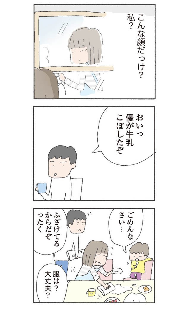風呂 上がり 動悸 お