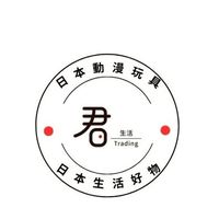 日本動漫玩具&日本生活好物