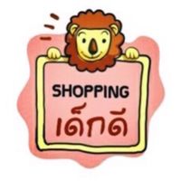 VIP ร้านจำหน่ายสินค้าแม่และเด็ก 🌈
