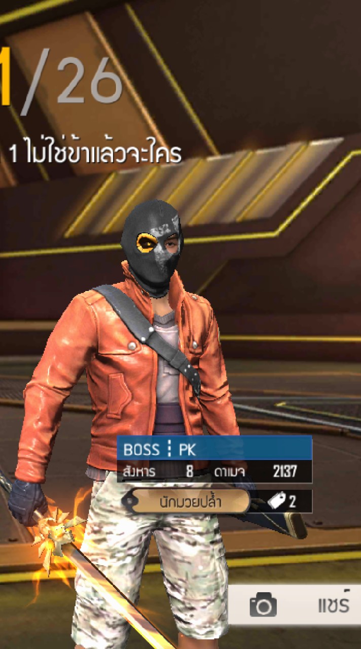 ตู่