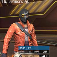 ตู่