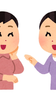 めぐちゃんと会話