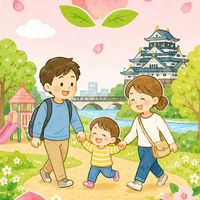 岡山市🌸子育て・おでかけ情報ひろば