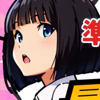 タニヒトの英検準1級合格・英語コーチ育成村<EnglishVillage>