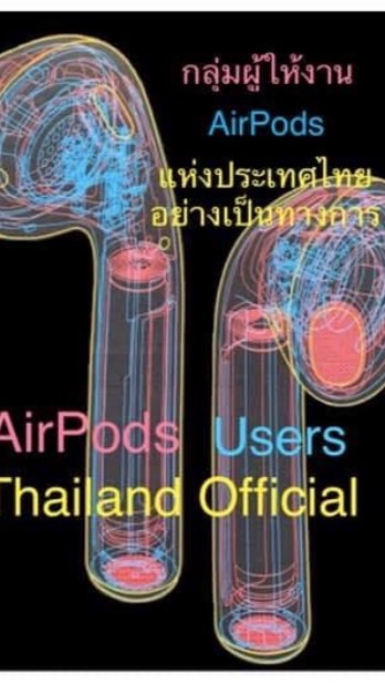 AirPods Store