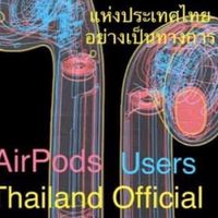 AirPods Store