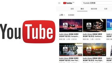 原來可以直接這樣下載！不知道這些隱藏功能，別說你用過 YouTube！