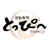 廻転寿司と