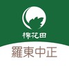 棉花田 羅東好康團購群2群