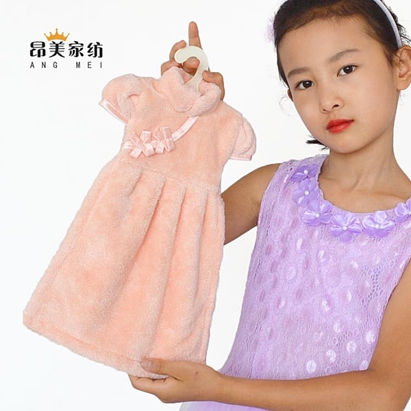 韓式卡通公主裙擦手巾洗手間掛式擦手毛巾可愛小衣服手帕做飯擦手