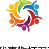 樂愛羽球