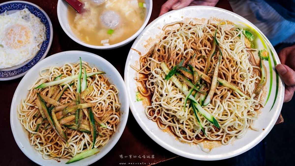 好評破千則！網推台北高CP值８最強涼麵：無敵特大包、夜市必吃、米其林推薦