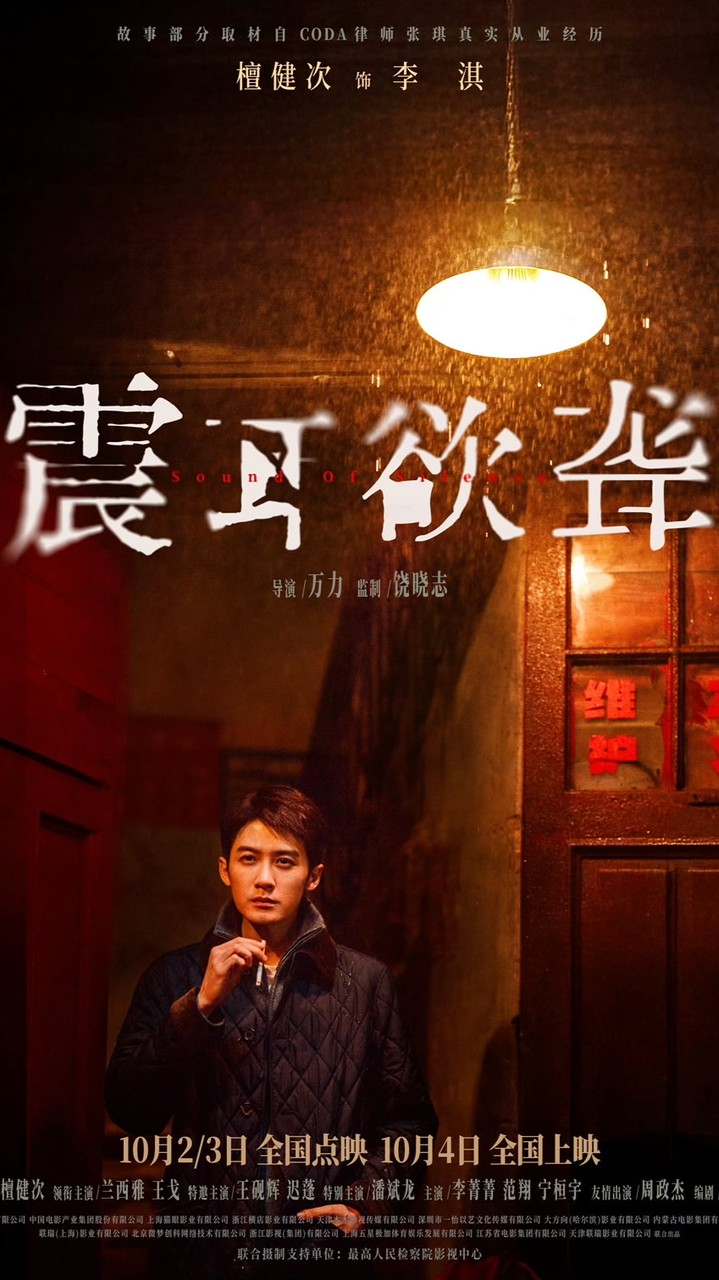 檀健次タン・ジェンツー大好きな集まり