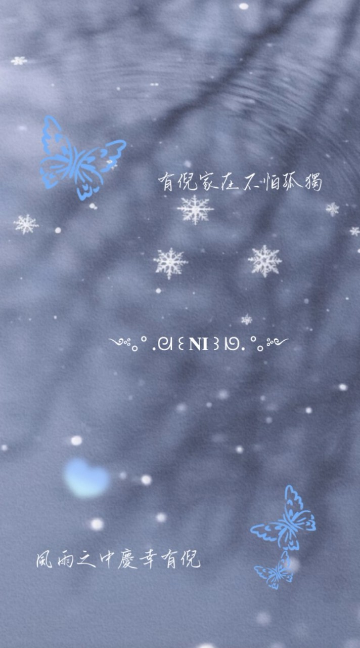 ₊˚♱ ꒦꒷ 🍶 倪 境 檀 香🪻ᝰ ₊⋆