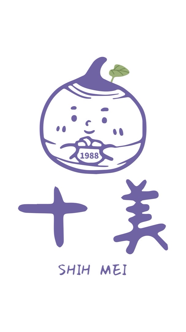 十美綿綿冰官方社群