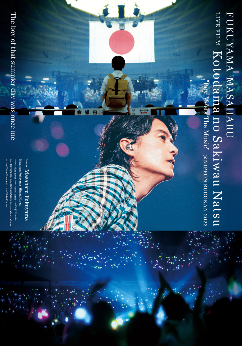 Fukuyama Masaharu Live Film Kotodama no Sakiwau Natsu "Boy Meets The Music" @Nippon Budokan 2023 Fukuyama Masaharu Live Film Kotodama no Sakiwau Natsu "Boy Meets The Music" @Nippon Budokan 2023