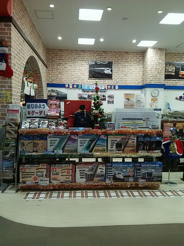 Mixed Media Feed ポポンデッタ イオンモール水戸内原店