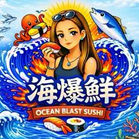 海爆鮮 炙燒壽司專賣店🍣