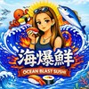 海爆鮮 炙燒壽司專賣店🍣