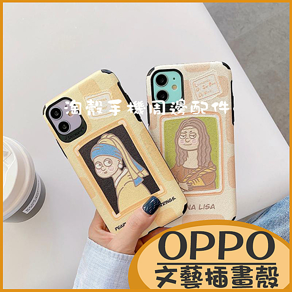 卡通插畫 蒙娜麗莎 馬尾女孩 可愛插畫 掛繩孔 藝術卡通圖像