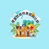 「3群」🚢便宜旅遊特惠促銷團 (早鳥優惠/晚鳥破盤/清倉賣不掉)✈清倉賣不掉)✈