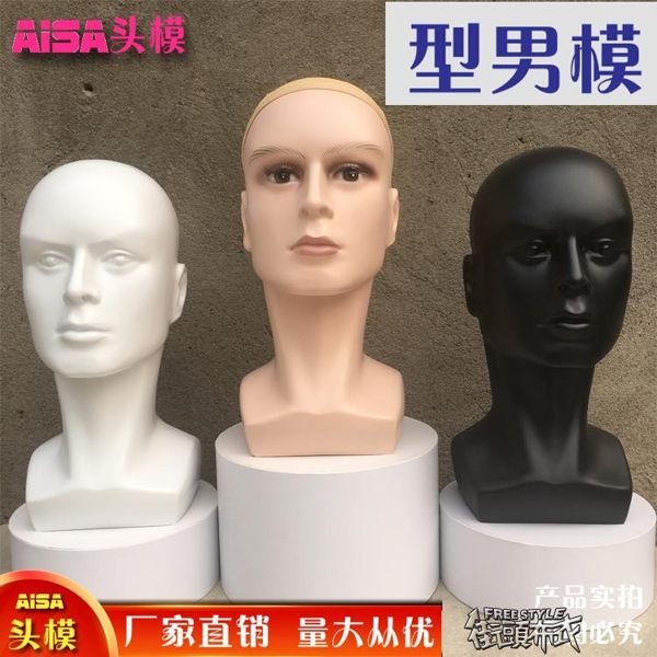 頭模 男士假發模特頭假人頭玻璃鋼抽象藝術模型頭假發耳機VR眼鏡展示架 YXS街頭布衣