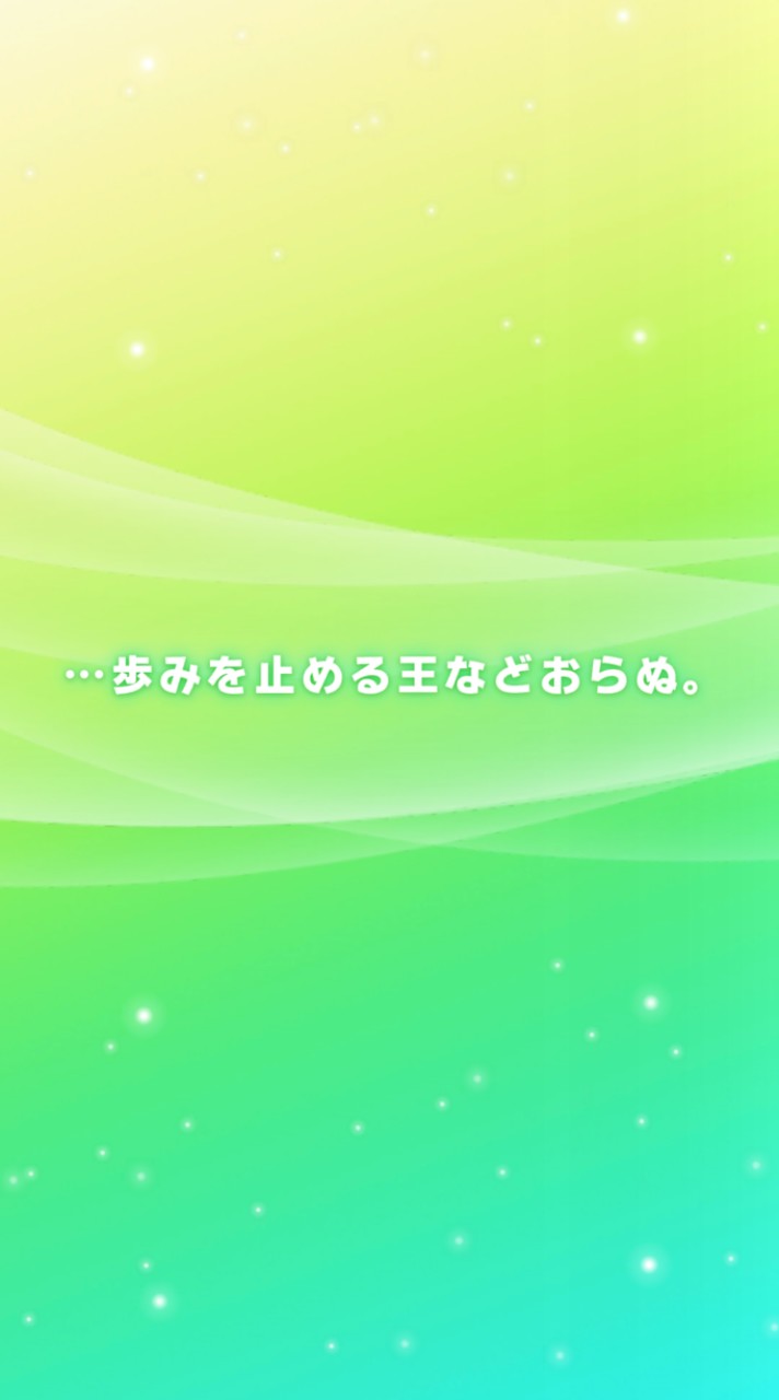 全ゆるなり