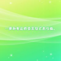 全ゆるなり