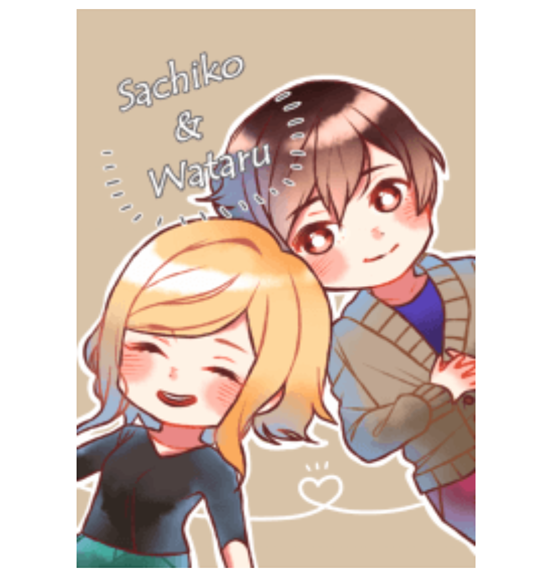 Sachiko&Wataru