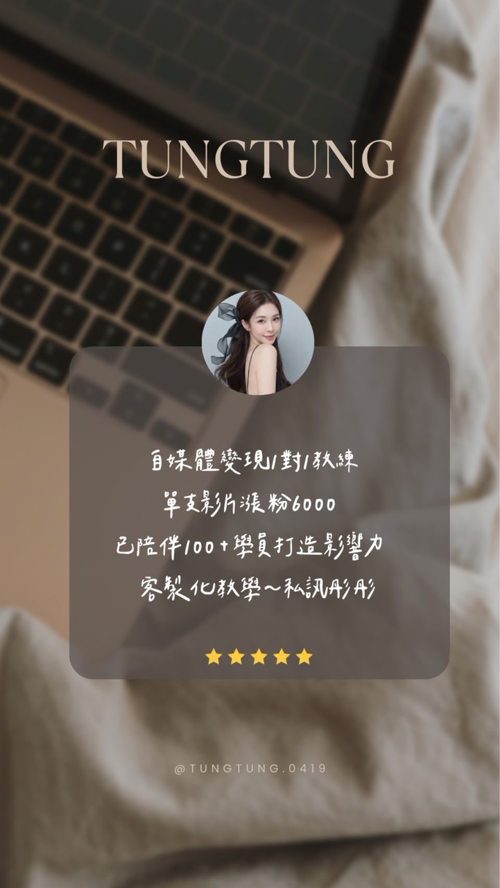4月25號晚上8:00直播分享如何從0漲粉到9萬