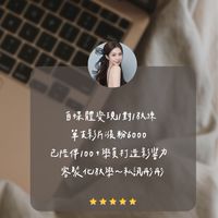 4月25號晚上8:00直播分享如何從0漲粉到9萬