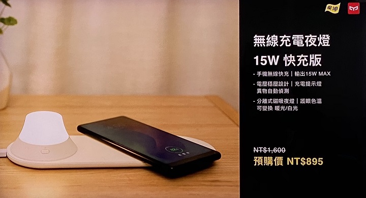 燦坤 3C 雙 11 滿額贈 4K 電視，獨家開賣 Roidmi X20 無線吸塵器、華米智慧手錶、易來 LED 檯燈