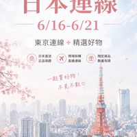 姐姐雲朵女孩6/16-6/21日本連線