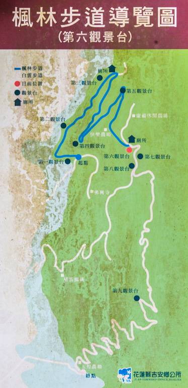 圖片來源： @花蓮縣吉安鄉公所