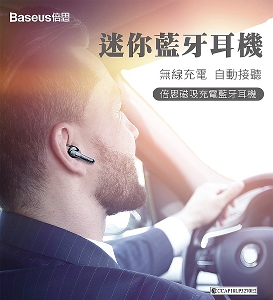 真正『無線』藍牙耳機nIPX7級防水n最新藍牙5.0技術傳輸快又穩n32小時超長續航力n智能觸控科技