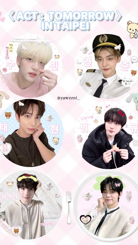 TXT應援交換 1/31 2/1