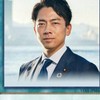 [副官募集中]面白画像配布