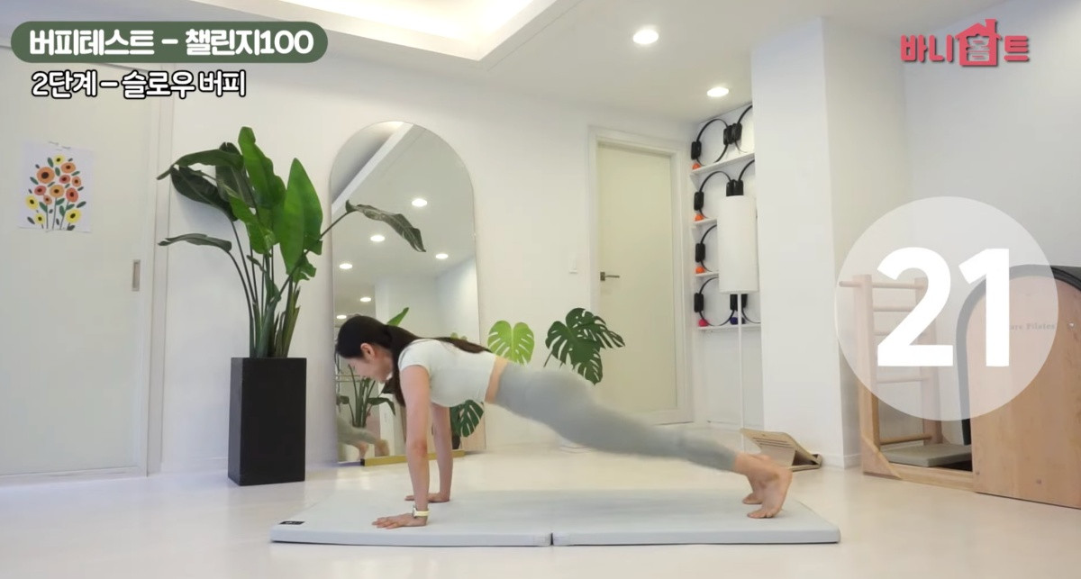 波比跳是一款結合了深蹲、伏地挺身以及跳躍的高強度運動，可鍛鍊到全身70%以上肌群