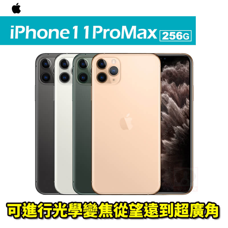 iPhone 11 登場。全新雙相機系統，配備超廣角與「夜間」模式；滿足一天的電池續航力；六種全新顏色；以及歷來最快的A13 仿生晶片。