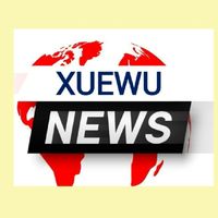 ห้องข่าวเสวียอู้XuewuNews