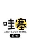 七彩美好物分享（批發經營）