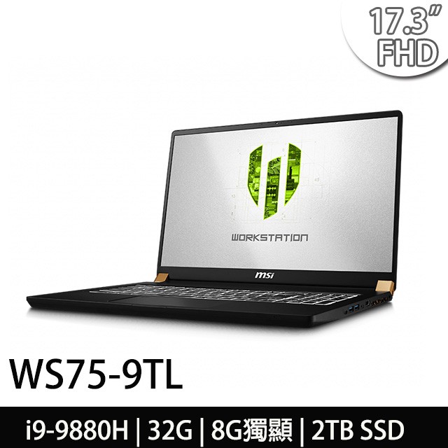 ●型號:WS75 9TL-862TW-BB9988H32GXXDX10PH●螢幕尺寸及解析度:17.3吋 240hz IPS-Level FHD (1920x1080)窄邊框.防眩光.霧面護眼螢幕●處