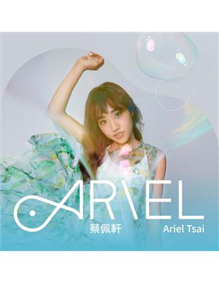 專輯上架首周直衝iTunes專輯排行版No2Ariel蔡佩軒 首張個人專輯「ARIEL」《音樂之路感恩收藏版》0925小魚兒日滿月推出精緻外盒+內附蔡佩軒手寫私藏雙面療心卡6張收錄10首發掘自我全新創