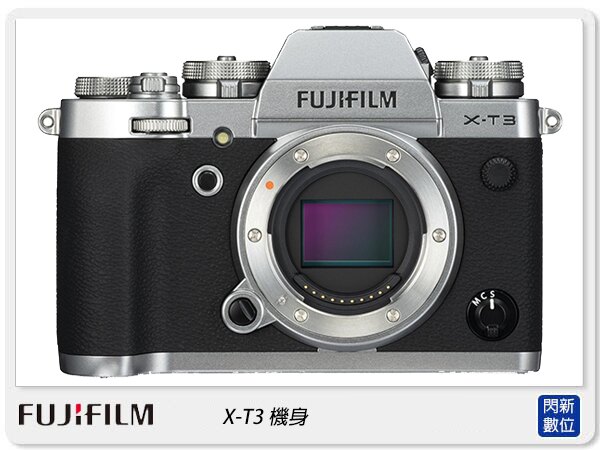 送64G U3+原廠電池+STC玻璃保護貼~ Fujifilm 富士 X-T3 BODY 單機身(XT3，恆昶公司貨)。數位相機、攝影機與周邊配件人氣店家閃新科技的Fujifilm 專區、單眼相機有最