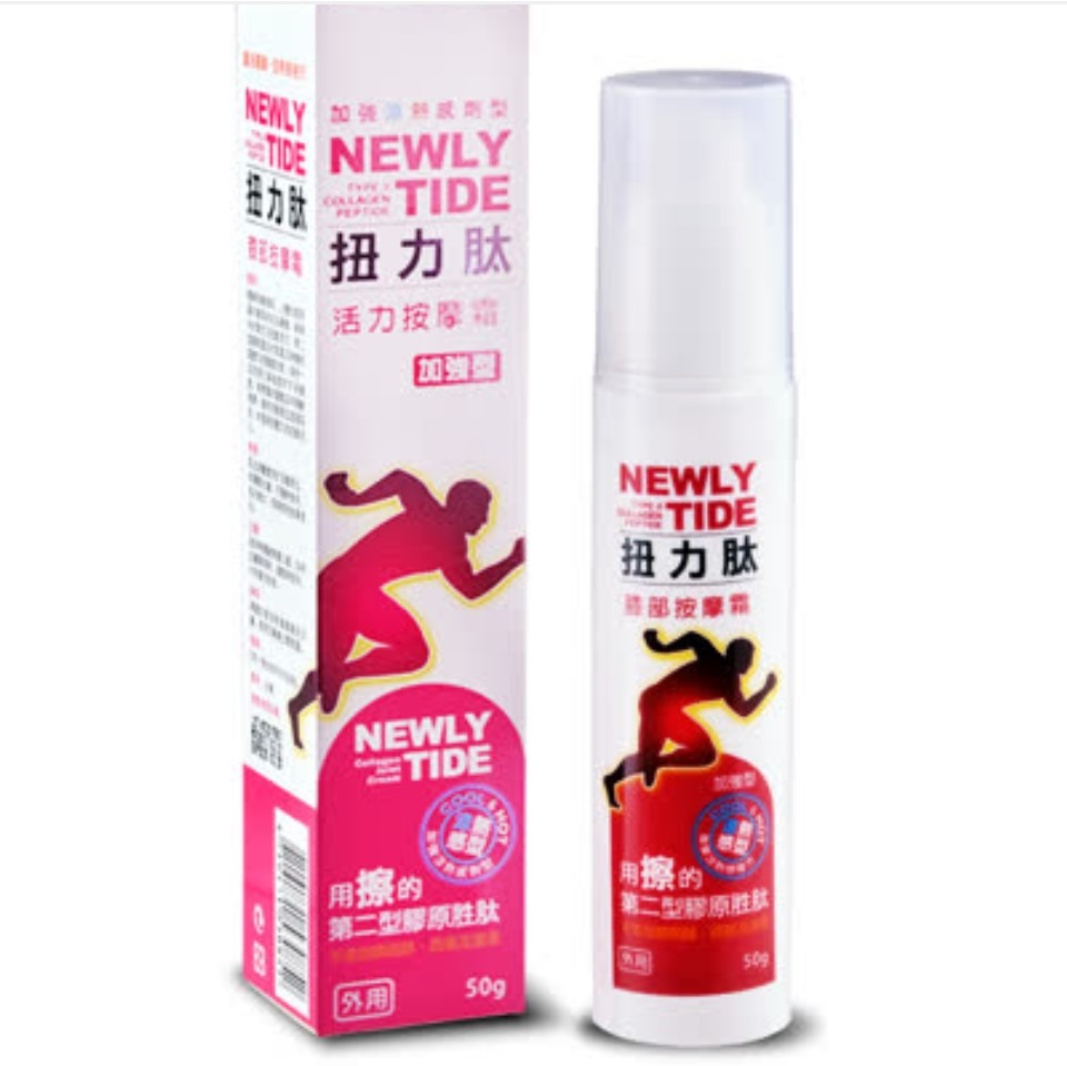 ★每月固定配送2瓶扭力肽，連續6個月再增2瓶免費★大步樂活拒當女嬸卡卡★胜肽小分子好吸收★骨科醫師推薦★涼感舒緩★熱感幫助循環