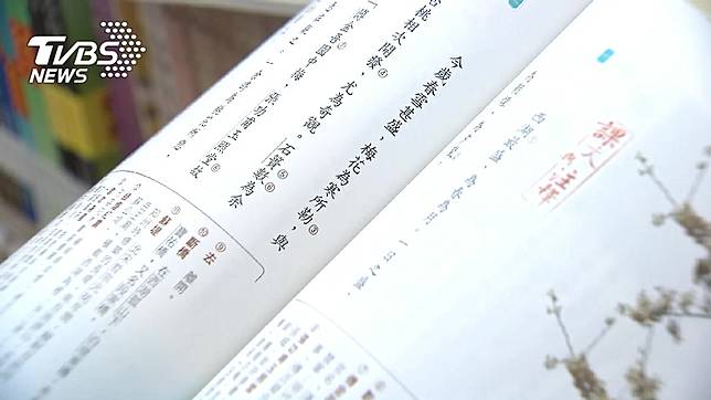 高中刪 文言文 教團建議分a B冊選讀