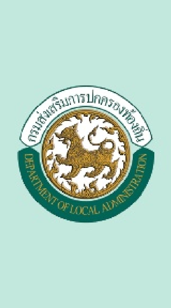 " ติดตามข้อสั่งการ กง.กม.สถจ.สฎ "
